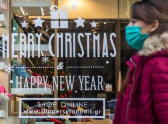 Παραμονή Πρωτοχρονιάς: Τι ώρα κλείνουν σούπερ μάρκετ, κρεοπωλεία, ζαχαροπλαστεία