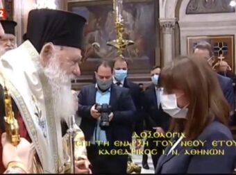 Σακελλαροπούλου: Αρνήθηκε να προσκυνήσει τον Σταυρό στην Μητρόπολη