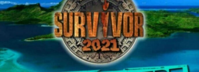 Survivor spoiler 11/1: Η ομάδα που κερδίζει τον σημερινό αγώνα ασυλίας – Ο πρώτος υποψήφιος προς αποχώρηση