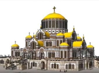 H Ρωσία χτίζει τη μεγαλύτερη Ορθόδοξη Εκκλησία στον κόσμο
