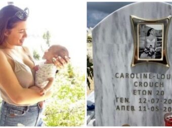Γλυκά Νερά: Η οικογένεια της Καρολάιν σκέφτεται να αλλάξει την γαμήλια φωτογραφία στον τάφο της