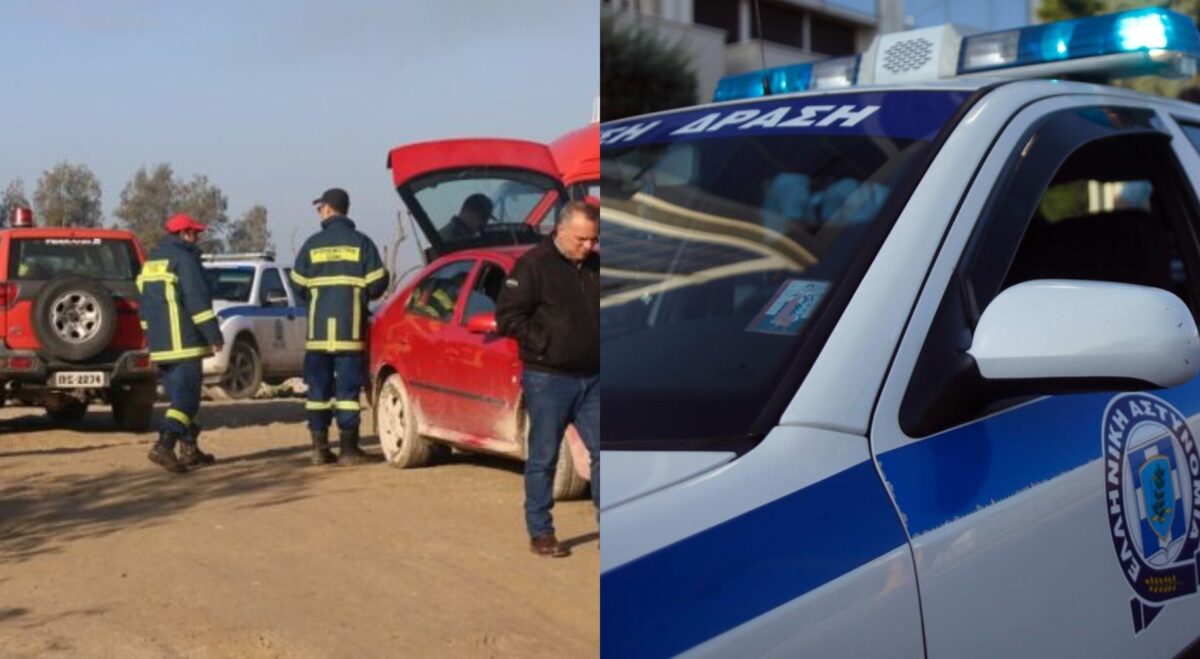 Μυστήριο στη Λαμία: Εξαφανίστηκαν πατέρας και γιος που ταξίδευαν για Άρτα – Τι δείχνει το στίγμα των κινητών τους