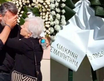 "Μην με πιάνει κανείς": Συντετριμμένος ο Γιάννης Καλλιάνος στην κηδεία του πατέρα του, λύγισε και φώναζε
