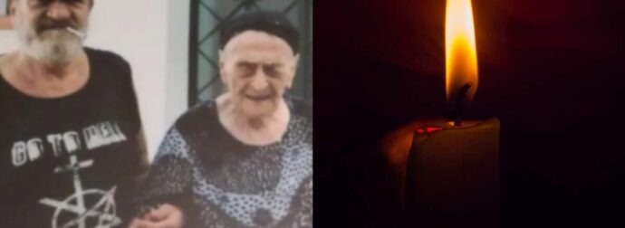 "Αιώνια η μνήμη σου": Πέθανε στα 119 της η γιαγιά Ελένη Μπαρουλάκη μετά από επέμβαση στο ισχίο