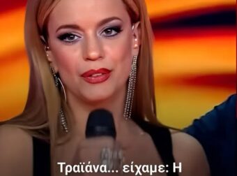 Τραϊάνα… είχαμε: Η Παπαρίζου «έκοψε» την Ανανία από το The Voice κι εκείνη άρχισε το κράξιμο