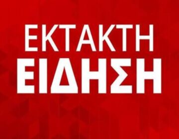 ΕΚΤΑΚΤΟ ΤΩΡΑ: Τραγωδία – Πληροφορίες για πολλούς τραυματίες – Άγνωστος ο αριθμός των τραυματιών