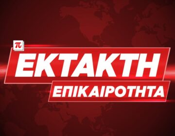 Έκτακτο: Φωτιά στην Αττική