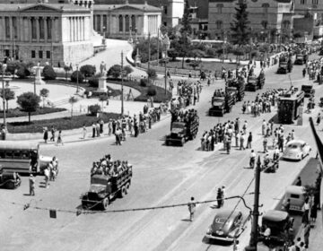 Η Αθήνα 40 χρόνια πριν: Xωρίς νέφος χωρίς φóβо και χωρίς τσıμέντо