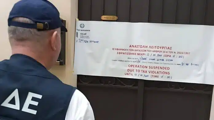 Αυτό είναι το πασίγνωστο εστιατόριο με αστέρι Michelin που έκλεισε η ΑΑΔΕ γιατί δεν έκοβε αποδείξεις