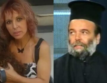 Λάρισα: Το σκάνδαλο που ξεσκέπασε 28 χρόνια πριν ο ιερέας πατέρας της δολοφονημένης Λουίζας