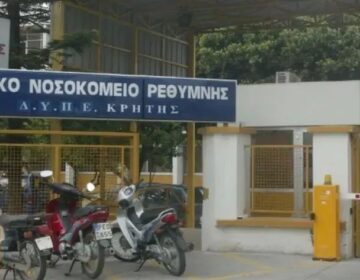 ΕΚΤΑΚΤΟ – Νεκρός και ο άνδρας που μπήκε στο νοσοκομείο και σκότωσε την σύζυγό του – Σε σοκ ο γιος που ήταν στο μπαλκόνι