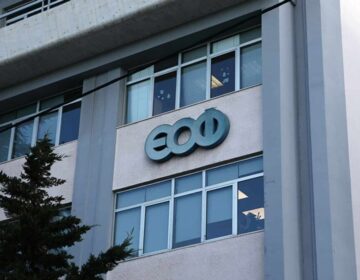Ο ΕΟΦ ανακαλεί φάρμακο για τον θυρεοειδή