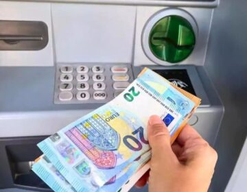 ΕΛΕΓΞΤΕ ΤΟΝ ΛΟΓΑΡΙΑΣΜΟ ΣΑΣ – ΜΠΑΙΝΟΥΝ ΧΡΗΜΑΤΑ ΑΠΟ ΣΗΜΕΡΑ ΜΕΧΡΙ ΤΙΣ 6 ΙΟΥΝΙΟΥ