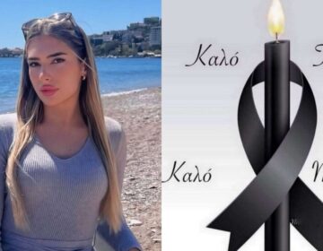 Νεκρή 19χρονη – Έλυσε τη ζώνη της ενώ έκανε αλεξίπτωτο πλαγιάς