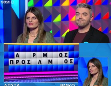 Απίστευτη γκάφα στον Τροxό της Τύχης: Άνοιξαν σχεδόν όλα τα γράμματα, δεν το έλυσε η Έλενα, 9 στους 10 θα το έλυναν