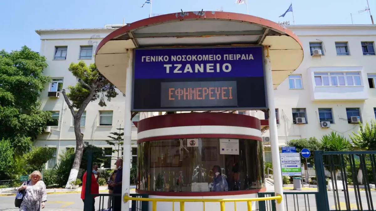 Τζάνειο: Νοσηλευτής έβαλε λάθος ομάδα αίματος σε 62χρονη – Υπέστη πολλαπλά εγκεφαλικά και νοσηλεύεται διασωληνωμένη