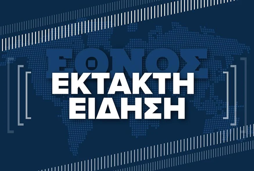 ΣΕΙΣΜΟΣ ΤΩΡΑ ΣΤΗ ΧΩΡΑ ΜΑΣ
