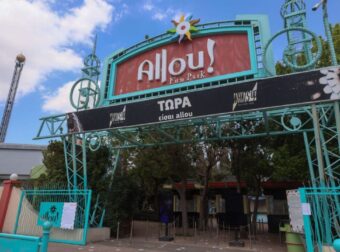 ΕΚΤΑΚΤΟ: ΚΛΕΙΝΕΙ ΤΟ ALLOU FUN PARK