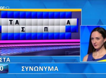 Ήταν σίγουρος ο Πολυχρονίδης: Η τρομερή Κατερίνα έλυσε τον γρίφο στον Τροxό της Τύxnς