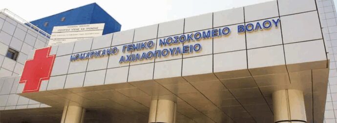 Βόλος: Θρίλερ με 11χρονη που μεταφέρθηκε στην παιδιατρική με εντολή εισαγγελέα – Τι εξετάζουν οι Αρχές