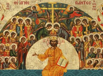 Κυριακή των Αγίων Πάντων: Μεγάλη γιορτή για την Ορθοδοξία – 124 ονόματα έχουν την τιμητική τους