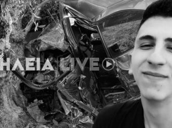Σοκ στον Πύργο: 23χρονος νεκρός σε τροχαίο λίγες μέρες μετά τον γάμο του και την βάφτιση της κόρης του
