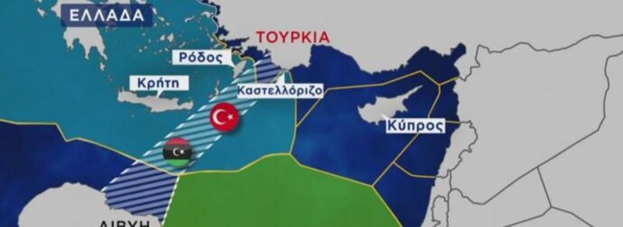 ΕΚΤΑΚΤΗ ΕΙΔΗΣΗ – ΣΑΛΟΣ ΜΕ ΦΗΜΗ ΟΤΙ Η ΛΙΒΥΗ ΕΠΙΤΙΘΕΤΑΙ ΣΤΗΝ ΕΛΛΑΔΑ