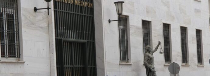 ΣΟΚ ΤΩΡΑ – ΕΠΕΣΕ ΝΕΚΡΟΣ ΕΞΩ ΑΠΟ ΤΑ ΔΙΚΑΣΤΗΡΙΑ