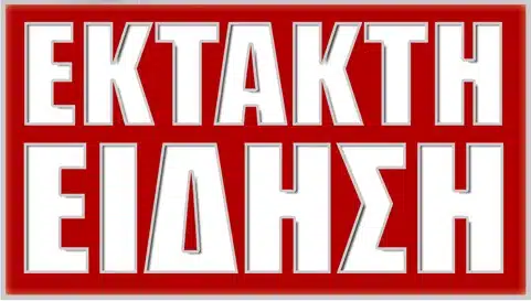 Εγκαταστάθηκαν πύραυλοι Patriot στα Χανιά για την αμυντική θωράκιση της περιοχής