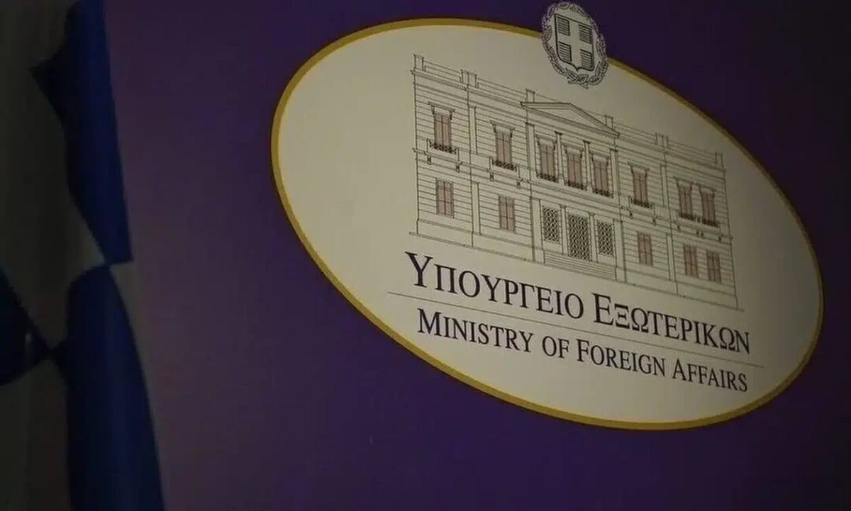 ΕΚΤΑΚΤΗ ΑΝΑΚΟΙΝΩΣΗ ΤΩΡΑ ΓΙΑ ΟΛΟΥΣ ΤΟΥΣ ΕΛΛΗΝΕΣ