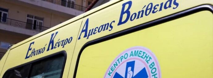 Μανούλα 3 παιδιών βρέθηκε σκoτωμέvn