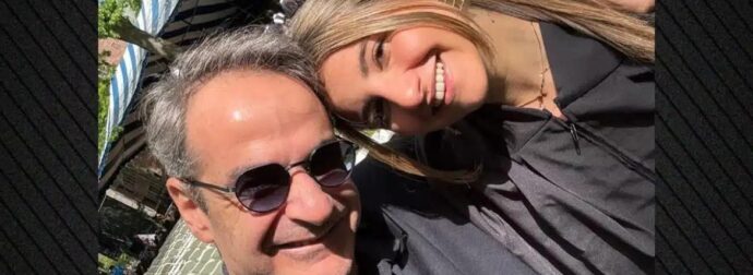 Κυριάκος Μητσοτάκης: «Χρόνια πολλά αγάπη μου! Πότε πέρασαν 22 χρόνια!»