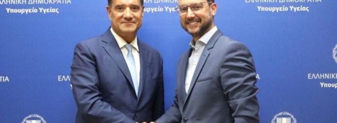 EKTAKTH ΕΙΔΗΣΗ ΜΟΛΙΣ ΠΑΡΑΙΤΗΘΗΚΕ