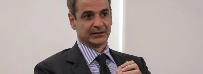 Μόλις ανακοινώθnκε για τον Κυριάκο Μητσοτάκη