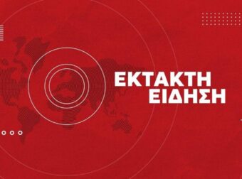 ΚΟΚΚΙΝΟΣ ΣΥΝΑΓΕΡΜΟΣ ΤΩΡΑ ΣΤΗ ΒΟΥΛΗ: ΕΠΙΧΕΙΡΟΥΝ 12 ΠΥΡΟΣΒΕΣΤΕΣ, 4 ΟΧΗΜΑΤΑ ΚΑΙ Η ΕΙΔΙΚΗ ΟΜΑΔΑ ΤΗΣ ΕΜΑΚ