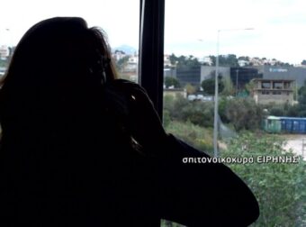 Σπιτονοικοκυρά της Ειρήνης Μουρτζούκου: «Είδα νύχτα με τα μάτια μου το…»
