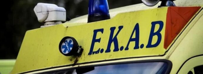 Τραγωδία με τρεις νεκρούς – Σοκ στα ΕΚΑΒ