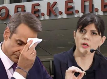 Eρχεται και δεύτερη δικογραφία για τον ΟΠΕΚΕΠΕ με «πολλά ονόματα»