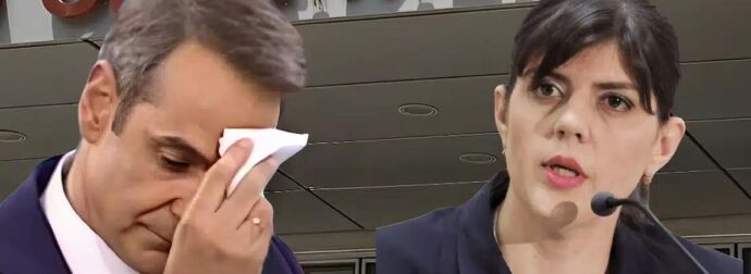 Eρχεται και δεύτερη δικογραφία για τον ΟΠΕΚΕΠΕ με «πολλά ονόματα»