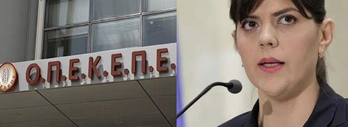 ΟΠΕΚΕΠΕ: Φτάνουν στους αγρότες… τα πρώτα ραβασάκια – Ποιοι μπήκαν στο «μάτι» του εισαγγελέα