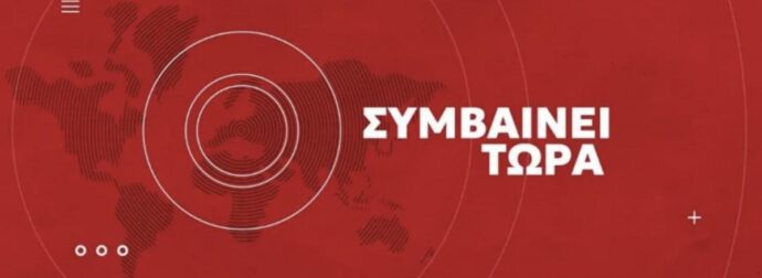 Μεγάλος σεισμός 7,2 Ρίχτερ