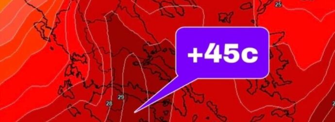 Αυτό που έρχεται στην Ελλάδα δεν το περίμενε ούτε ένας – Από 20 έως 23 Ιουλίου θα είναι το αποκορύφωμα…