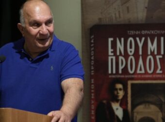 ΔΕΝ ΤΟ ΠΙΣΤΕΥΕΙ ΚΑΝΕΙΣ: ΠΕΘΑΝΕ ΞΑΦΝΙΚΑ Ο ΠΑΥΛΟΣ