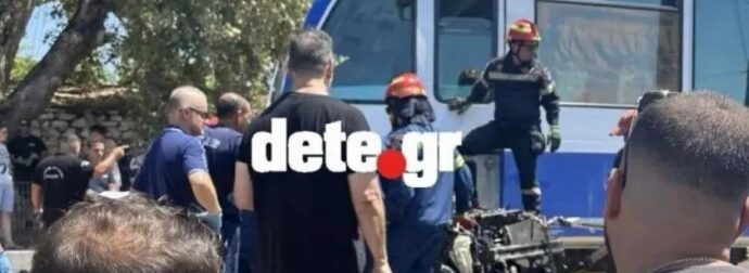 ΕΚΤΑΚΤΟ: ΝΕΑ ΣΥΓΚΡΟΥΣΗ ΤΡΕΝΩΝ ΣΤΗΝ ΕΛΛΑΔΑ – ΠΛΗΡΟΦΟΡΙΕΣ ΓΙΑ ΕΓΚΛΩΒΙΣΜΕΝΟΥΣ