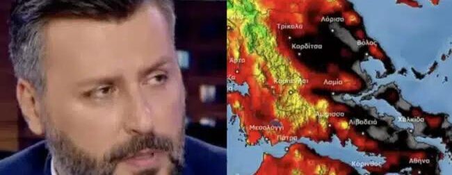 «Μακάρι να πέσω έξω και να μην έρθει αυτό που προβλέπω» – Σοκαρισμένος για 1η φορά ο Καλλιάνος με αυτό που πλησιάζει την Ελλάδα