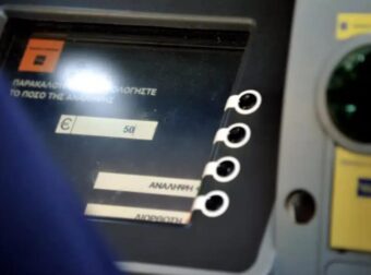 Αναλήψεις μετρητών με χρεώσεις έως 2,10 εupώ πλέον από τα ΑΤΜ της Πειραιώς – Ο λόγος