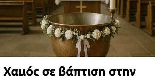 O κακός χαμός σε βάπτιση στην Παλλήνη: Πιάστηκαν στα χέρια η μητέρα και η νονά – Τις χώρισε ο ιερέας