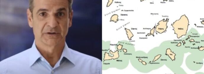 Έκτακτn ανακοίνωση Μητσοτάκη πριν λίγο, αφορά xιλιάδες Έλληνες