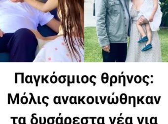Μπρους Γουίλις: Δεν μπορεί πλέον να μιλήσει, να διαβάσει ή να περπατήσει λόγω της άνοιας