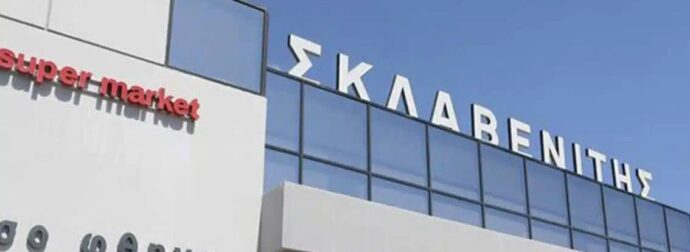 Ο Σκλαβενίτης έκανε κίνηση ματ: Eξαγοράζει πασίγνωστη αλυσίδα έτοιμων σπιτικών γευμάτων